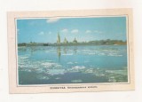 FA79 -Carte Postala- RUSIA - Leningrad, The Peter and Paul Fortress, necirculata 1976