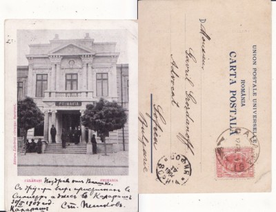 Calarasi- Primaria -clasica, RR foto