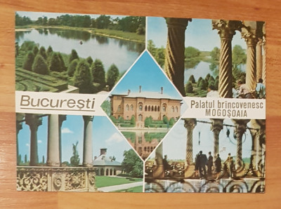 Carte postala (Vedere) Palatul Brancovenesc Mogosoaia. Necirculata foto