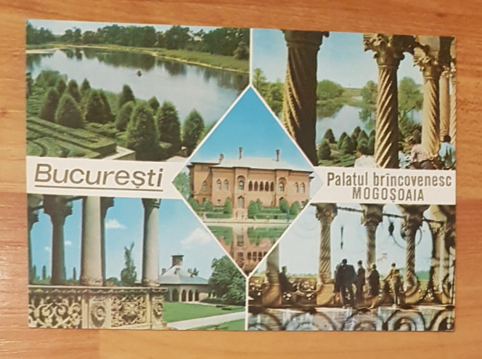 Carte postala (Vedere) Palatul Brancovenesc Mogosoaia. Necirculata