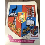 CPIF Stema cu timbru al Judetului Prahova