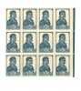 URSS 1938 - Uzual 10kop, bloc de 12 neuzat