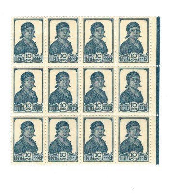 URSS 1938 - Uzual 10kop, bloc de 12 neuzat foto