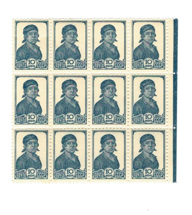 URSS 1938 - Uzual 10kop, bloc de 12 neuzat