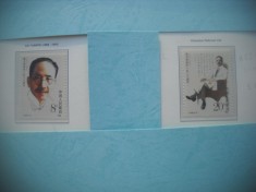 HOPCT TIMBRE CHINA MNH 1526 CAI YUANPEI -REFORMA IN EDUCATIE -2 VAL-1988