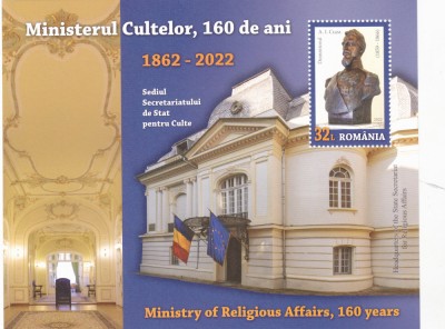ROMANIA 2022 - MINISTERUL CULTELOR, 160 DE ANI, COLITA, MNH - LP 2354a foto