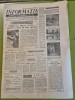 Informatia Bucurestiului, 29 Noiembrie 1976, Bulevardul 1 Mai, Revista Veche