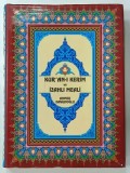 KUR ' AN - I KERIM VE IZAHLI MEALI , TURKCE ALAMI ( CORANUL CEL SFANT SI EXPLICAREA SENSULUI SAU IN LIMBA TURCA ) de AHMED DAVUDOGU *TEXT IN LIMBA T