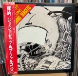 Vinil LP # "Japan Press" Jo Jo Zep and the Falcons &lrm;&ndash; Screaming Targets (VG++)
