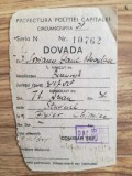 1945, Adeverință Student Fizică-Chimie, Prefectură Poliția Capitalei, București