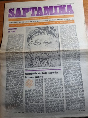 saptamana 20 iulie 1979 foto
