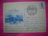 HOPCT LOT 14249 BATALIA DE LA SMARDAN -CENTENARUL INDEPENDENTEI DE STAT A ROMANIEI1877-1977 -IP-NECIRCULATA