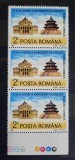 Timbre 1990 Expozitia filatelica romano-chineza MNH, Nestampilat