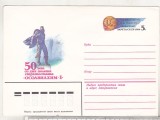 bnk ip URSS 1982 - aviatie - Osoaviakhim-1 - 50 ani - necirculat