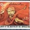 C1504 - Iran 1981 - Religie (1/3) neuzat,perfecta stare
