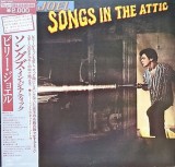 Vinil LP "Japan Press" Billy Joel &lrm;&ndash; Songs In The Attic (EX)