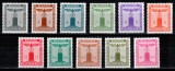 Germania Reich PORTO 1942, Mi #155-165, Stema Partidului Nazist, timbre de serviciu (Dienstmarken), MNH! Cota 50 &euro;!
