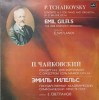 Disc vinil, LP. CONCERTO NO.2 FOR PIANO AND ORCHESTRA, IN G MAJOR, OP.44-P. TCHAIKOVSKY-218357, МЕLODIA