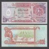 QATAR █ bancnota █ 5 Riyals █ 1996 █ P-15a █ UNC █ necirculata