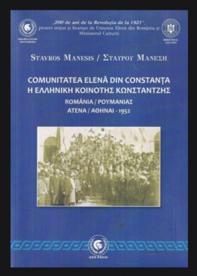 Comunitatea elena din Constanta/ Stavros Manesis foto