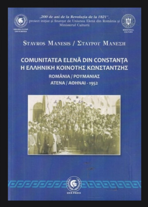 Comunitatea elena din Constanta/ Stavros Manesis