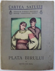 PLATA BIRULUI de VICTOR ION POPA , COLECTIA CARTEA SATULUUI foto