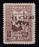 ROMANIA 1918 TIMBRE DE AJUTOR 1916 CU SUPRATIPAR TAXA DE PLATA EROARE SUPRATIPAR RASTURNAT 10 BANI BRUN TIP II GUMA ORIGINALA USOARA URMA SARNIERA