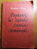 Dumitru Almas - Popasuri la vetrele istoriei romanesti (1981) - Carte Istorie Romania