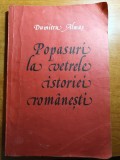 dumitru almas- popasuri la vetrele istoriei romanesti 1981