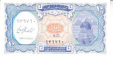 M1 - Bancnota foarte veche - Egipt - 10 piastri
