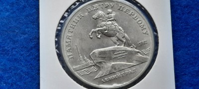 RUSIA 5 RUBLE 1988 PETRU CEL MARE foto
