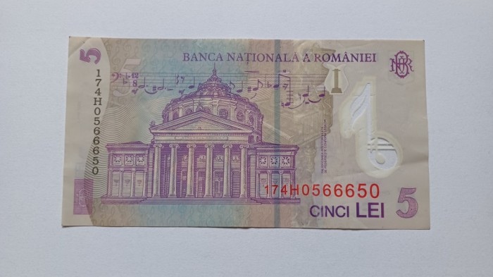 Romania -5 LEI 2017-Radar-0566650-circulat