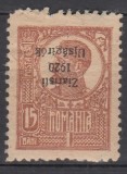 ROMANIA 1920 EMISIUNEA ZIARISTI SUPRATIPAR BILINGV VALOAREA 15 BANI BRUN ROSCAT EROARE SUPRATIPAR RASTURNAT SARNIERA CONFORM FOTO