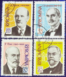 Romania 1961 - Oameni de ştiinţă, serie stampilata, Stampilat
