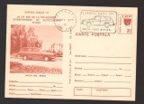 CPIB 25124 CARTE POSTALA - 25 ANI DE LA INFIINTAREA INTREPRINDERII DE AUTOTURISME PITESTI: DACIA 1300 BREAK, NECIRCULATA, 1977