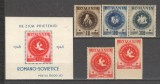 Romania.1946 Congresul ARLUS TR.108