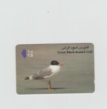 bnk card Cartele telefonice - Oman - Black Headed Gull (41OMNR) - Col:41OMNR (0)