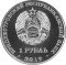 icon 2