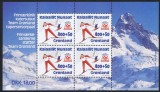 Groenlanda, sport, munti, Jocurile Olimpice de iarna, schi, bloc si serie, MNH