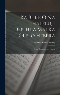 Ka Buke O Na Halelu, I Unuhiia Mai Ka Olelo Hebera: A Ua Hooponopono Hou Ia