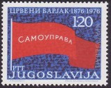 B1785 - Iugoslavia 1976 - neuzat,perfecta stare