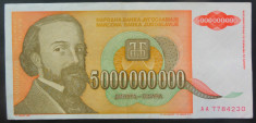 Bancnota 5.000.000.000 Dinari/Dinara - YUGOSLAVIA, anul 1993 *cod 752 foto