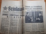 Scanteia 17 octombrie 1972-articol arges,covasna,iasi,teatrul de comedie