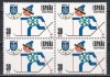 Spania 1981 - Universiada de iarnă, Bloc de 4, MNH, Nestampilat