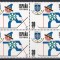 Spania 1981 - Universiada de iarnă, Bloc de 4, MNH