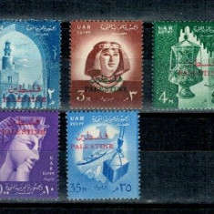 UAR Palestina 1958 - Simboluri nationale, supr., serie neuzata