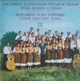 Disc vinil, LP. Bulgarian Folk Ensemble Gotse Delchev Sofia-GOTSE DELCHEV-251497