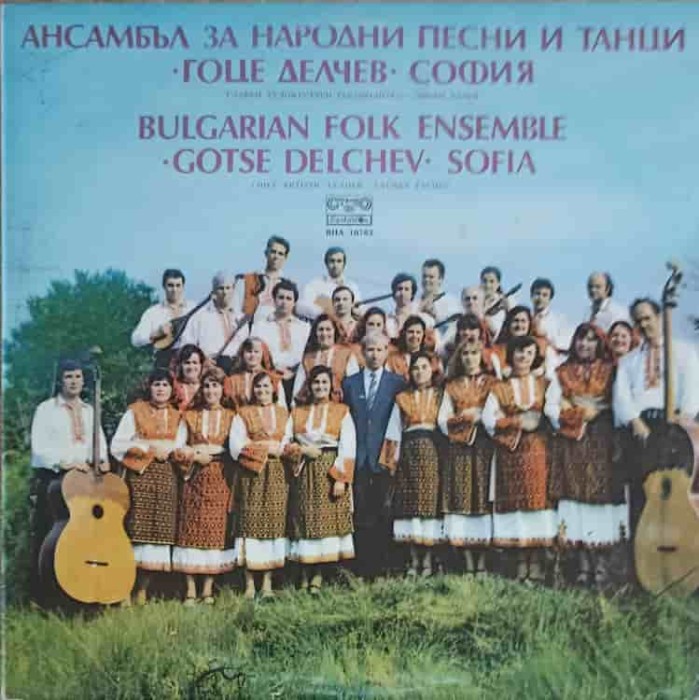 Disc vinil, LP. Bulgarian Folk Ensemble Gotse Delchev Sofia-GOTSE DELCHEV-251497