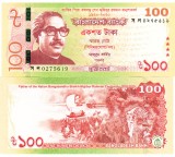 Bangladesh 100 Taka 2020 P-66 UNC