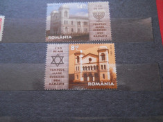 2013 LP 1967 PATRIMONIUL CULTURAL EVREIESC - TEMPLUL MARE DIN RADAUTI foto